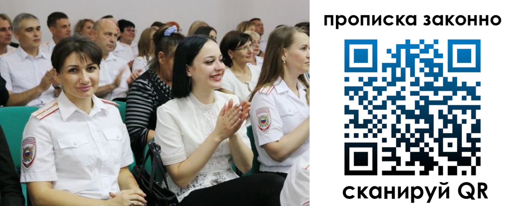 миграционный учет в Миллерово