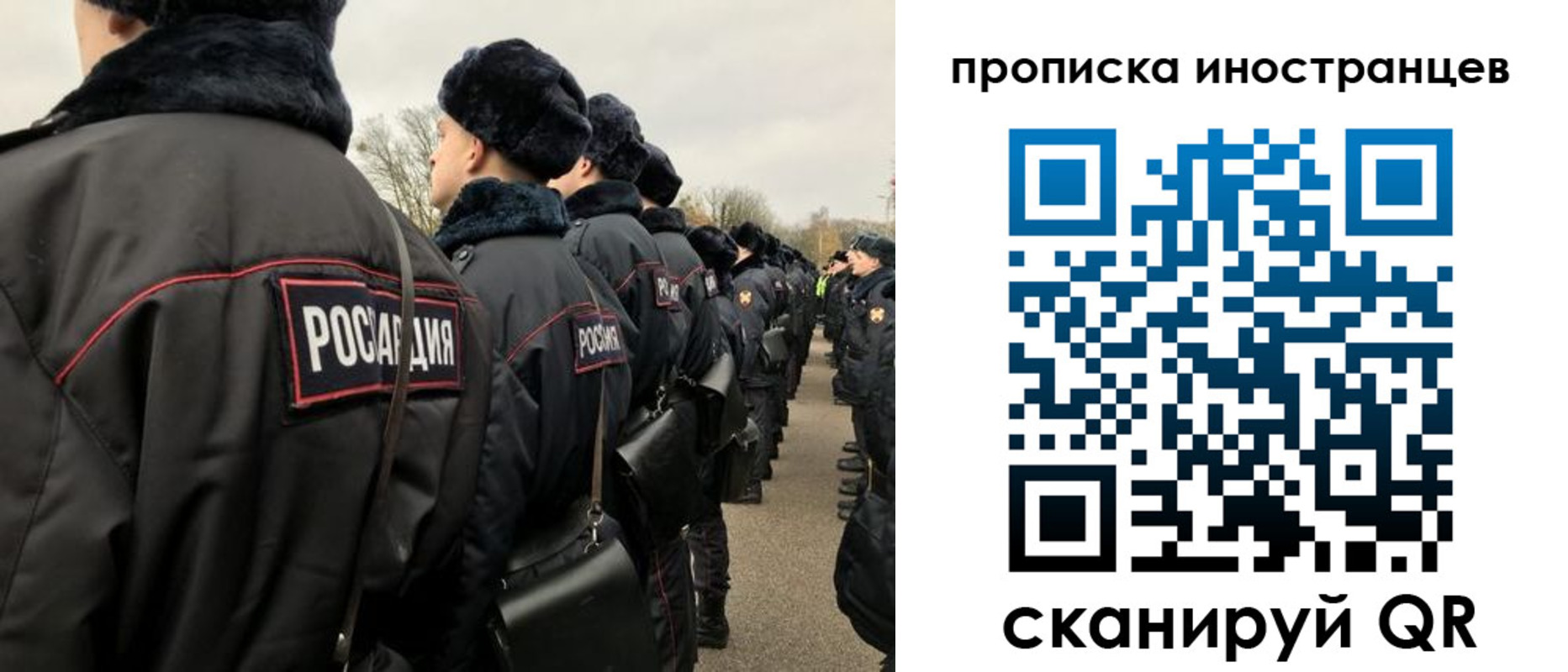 прописка для работы в Миллерово